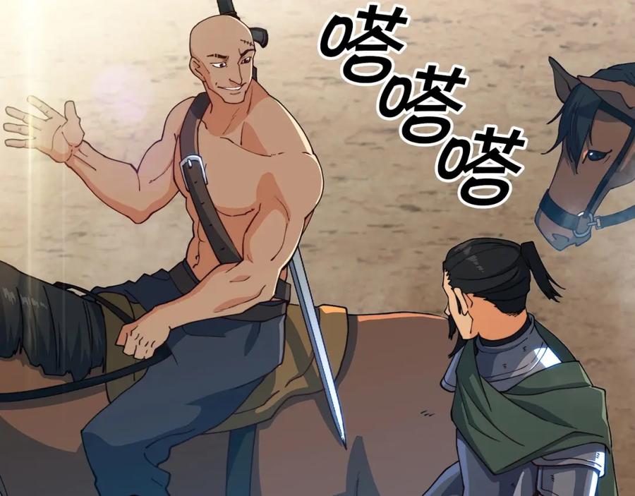 第184页