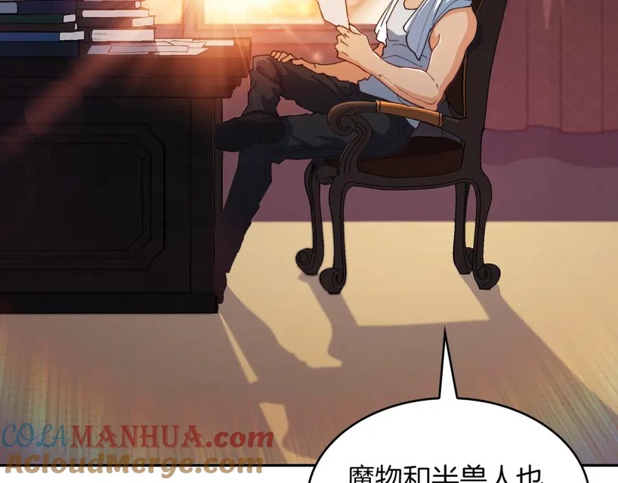 第197页