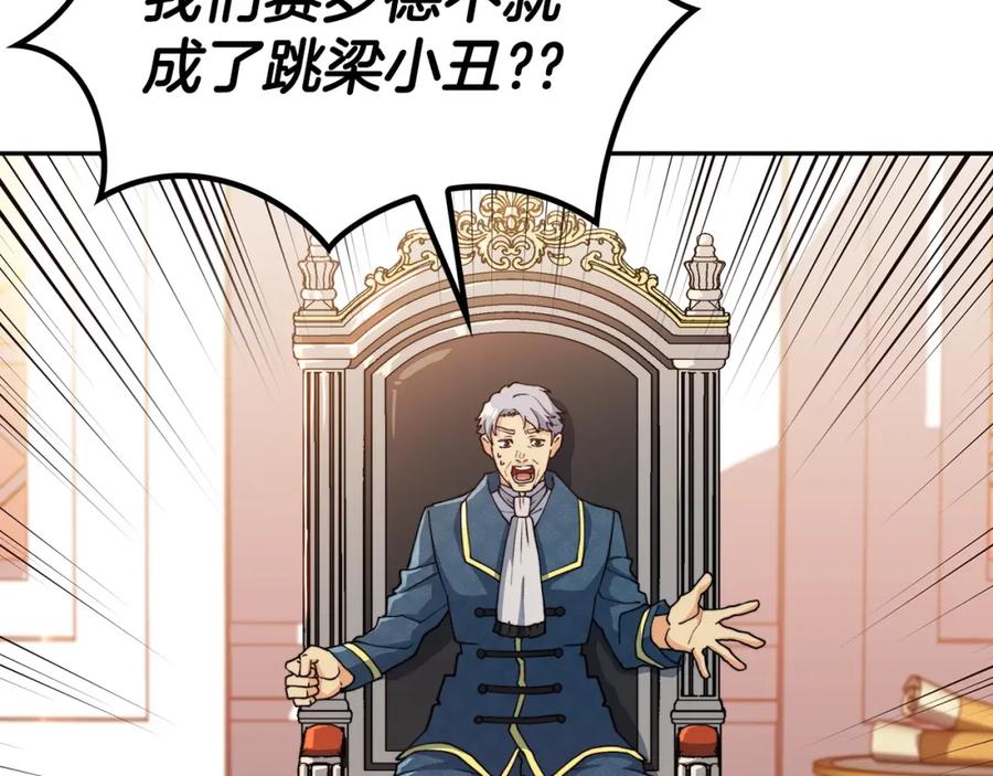 第207页
