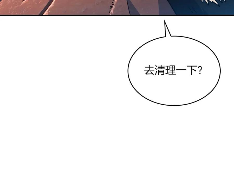 第238页