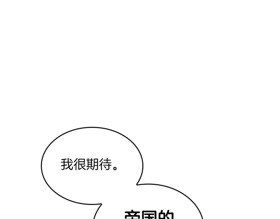 第243页