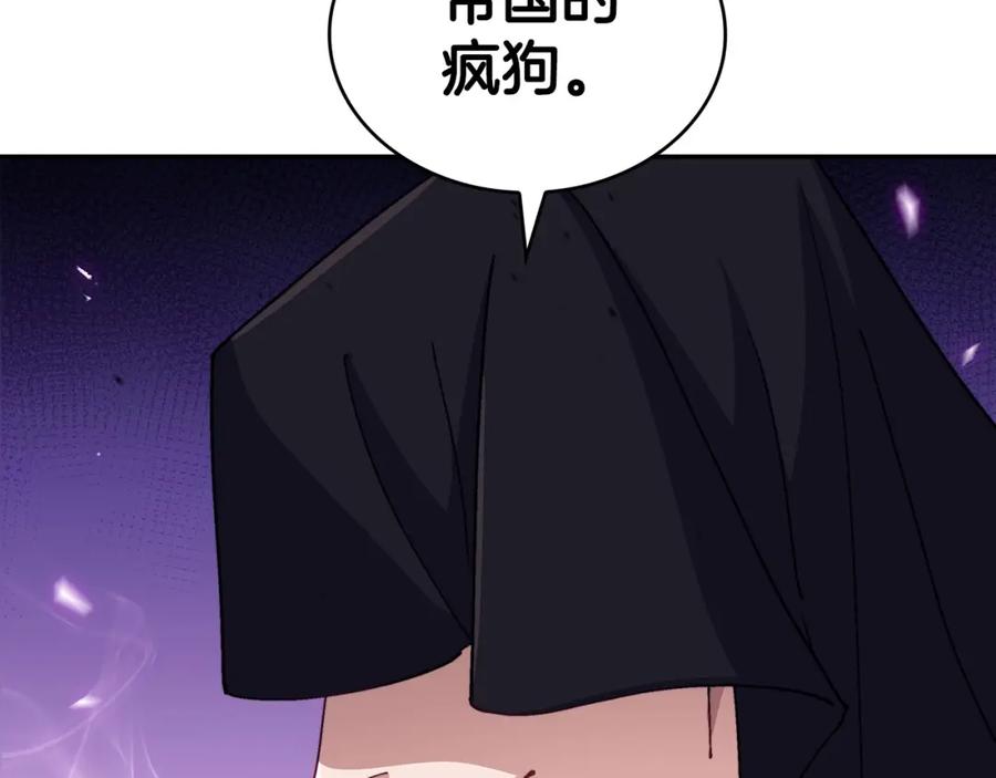 第244页