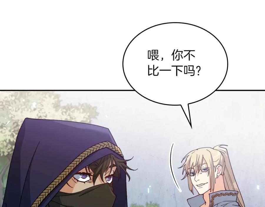 第196页
