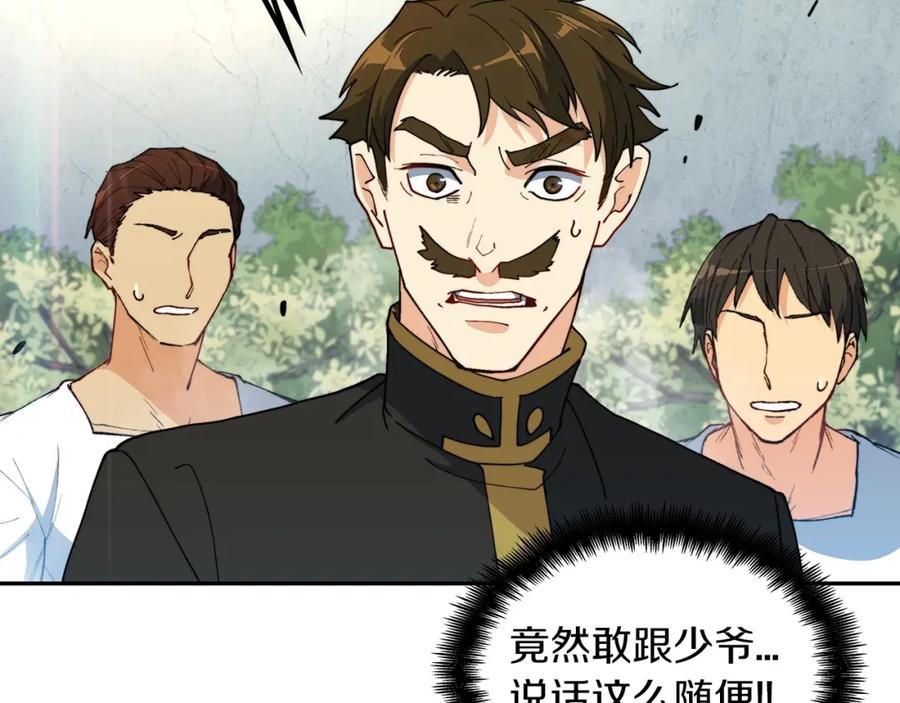 第199页