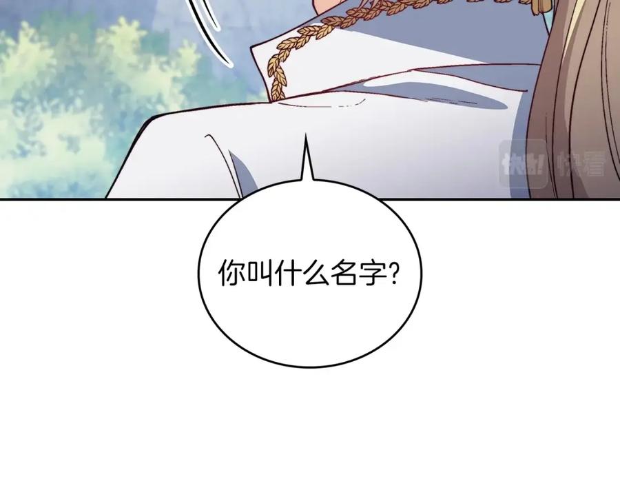 第202页
