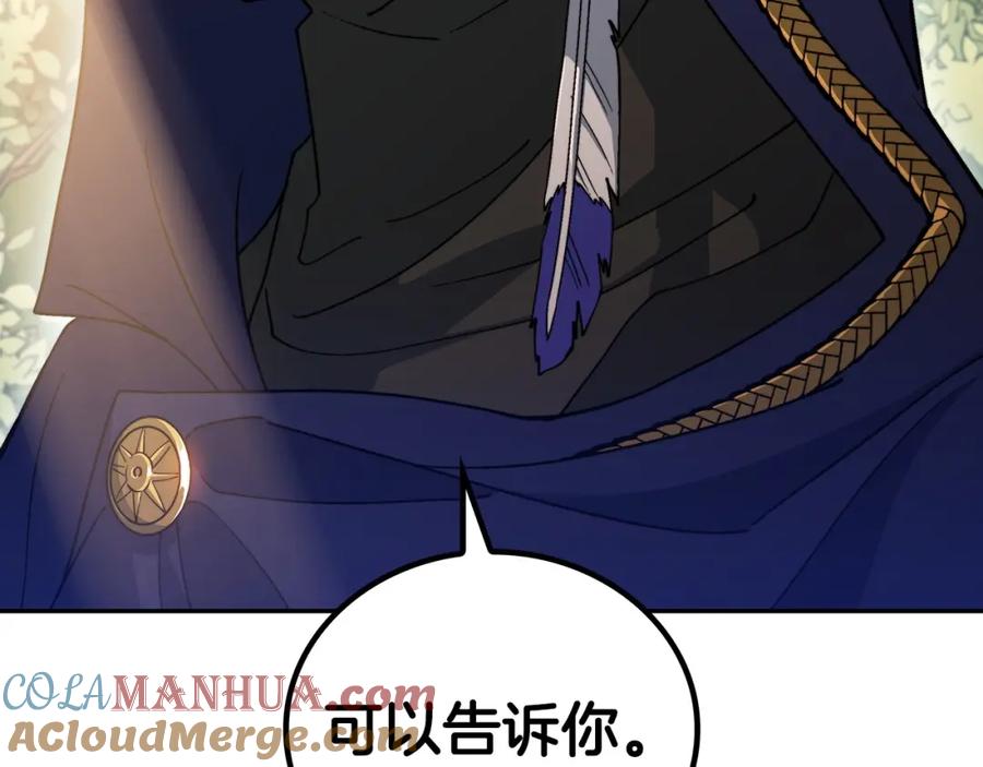 第205页
