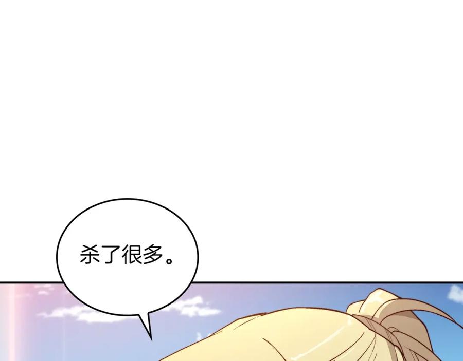 第211页