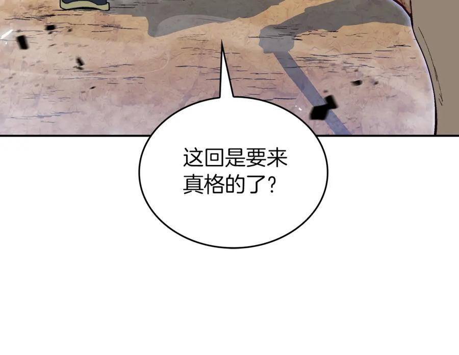 第234页