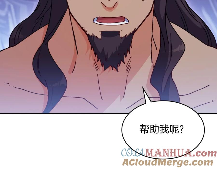 第209页