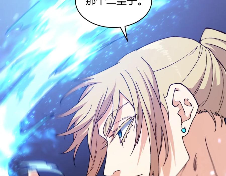第216页