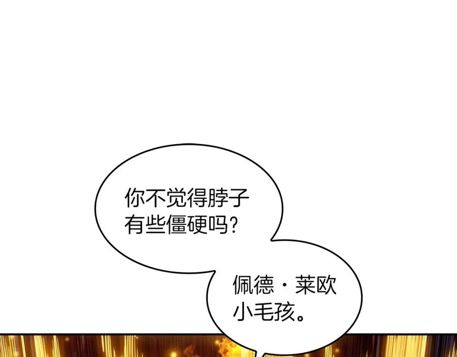 第255页