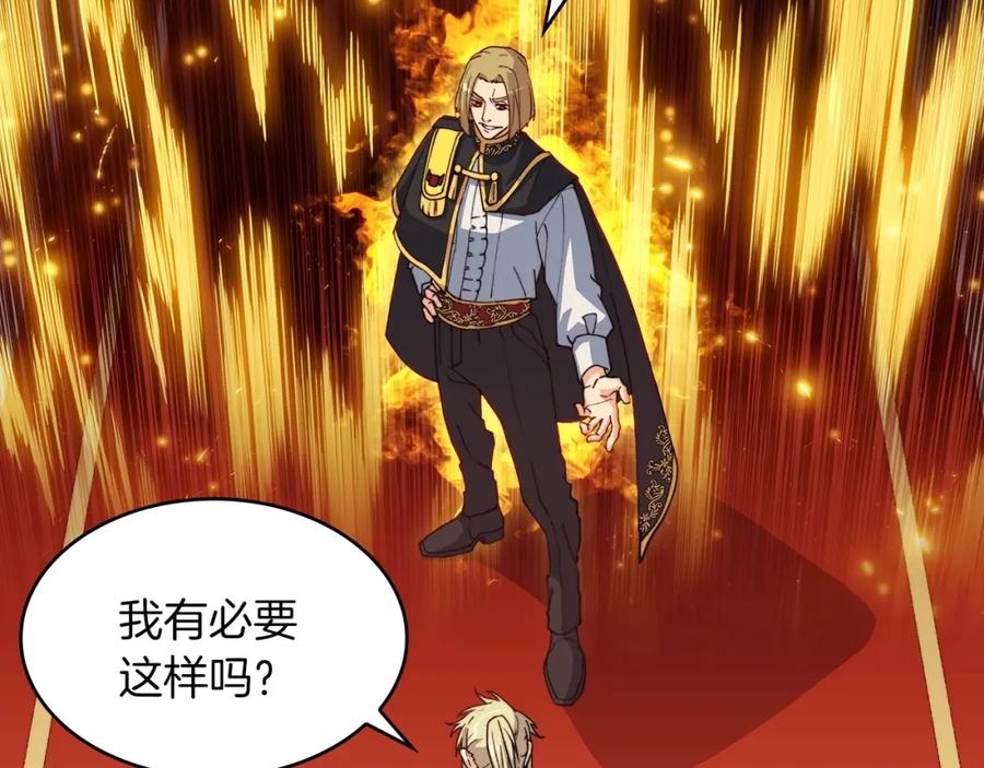 第256页