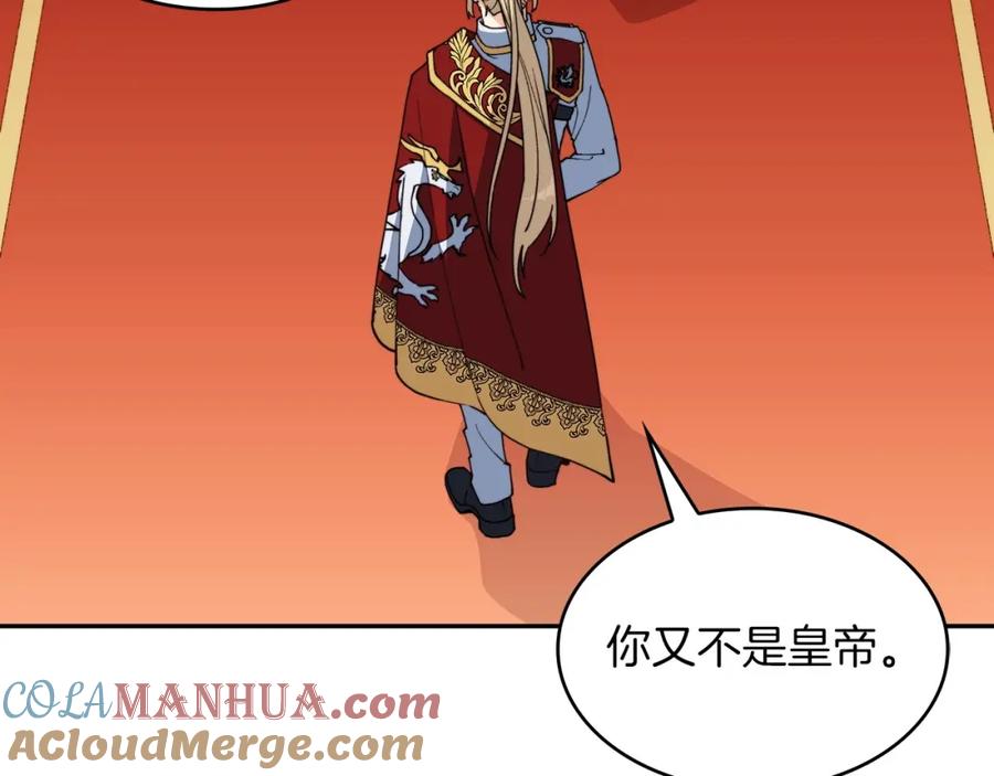 第257页