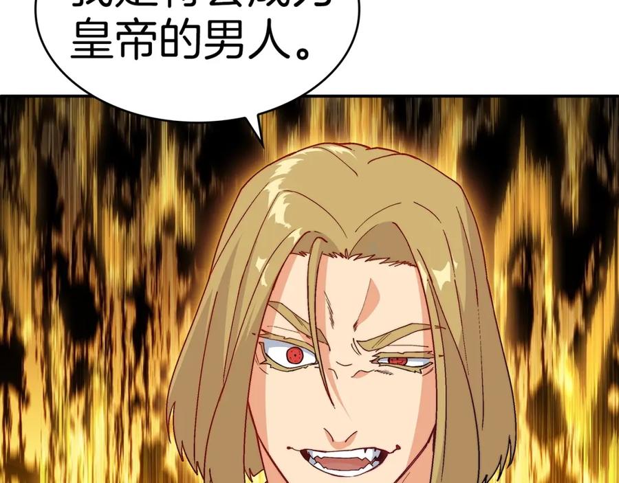 第259页
