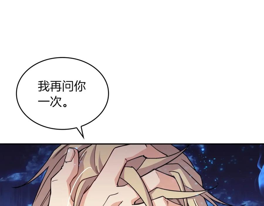 第211页