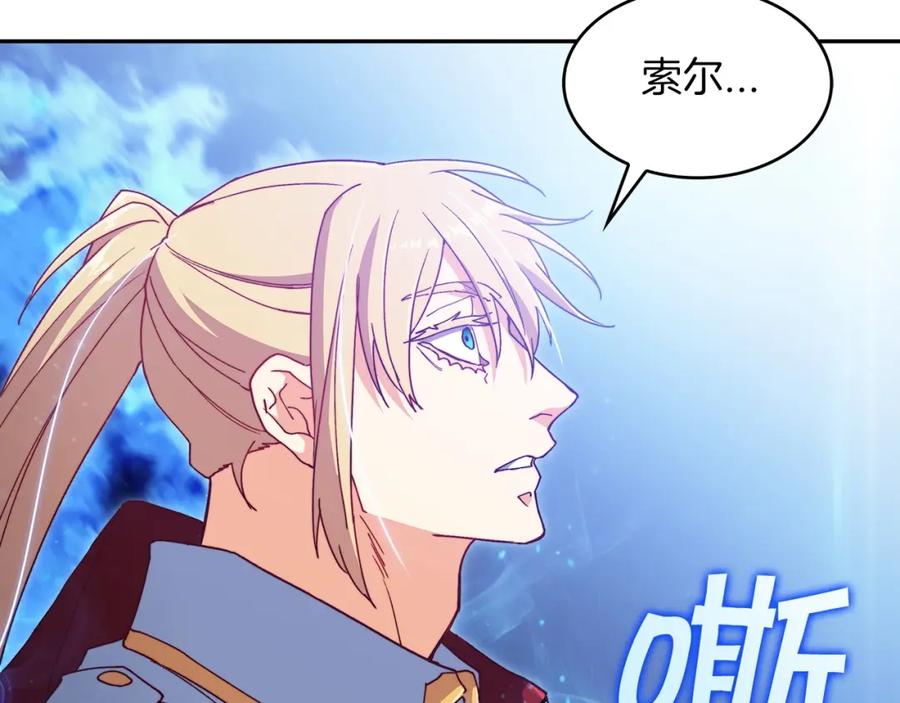 第210页