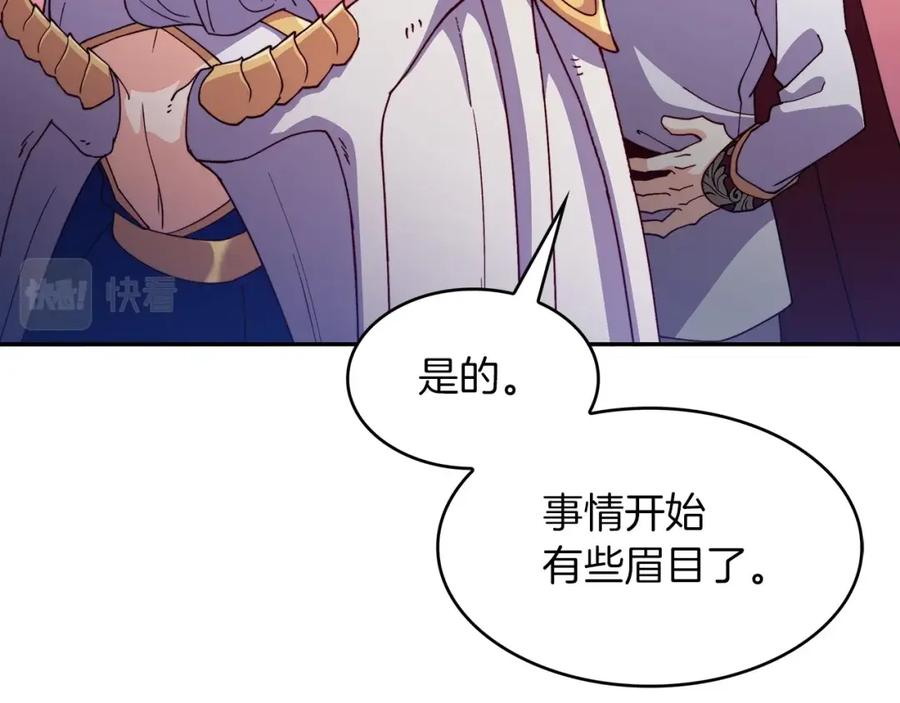 第236页