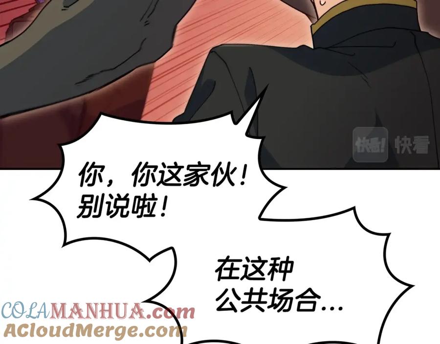 第209页
