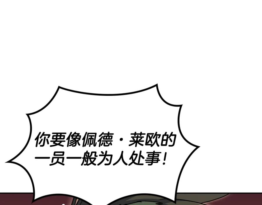 第211页