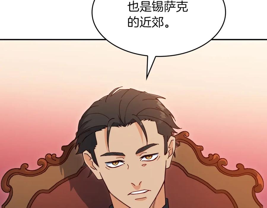 第255页