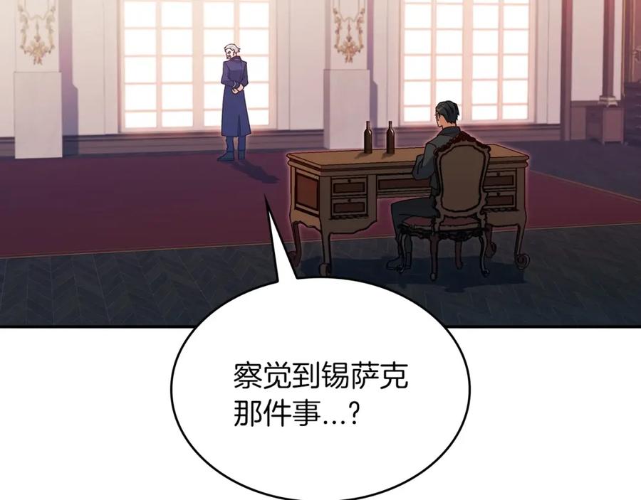第259页