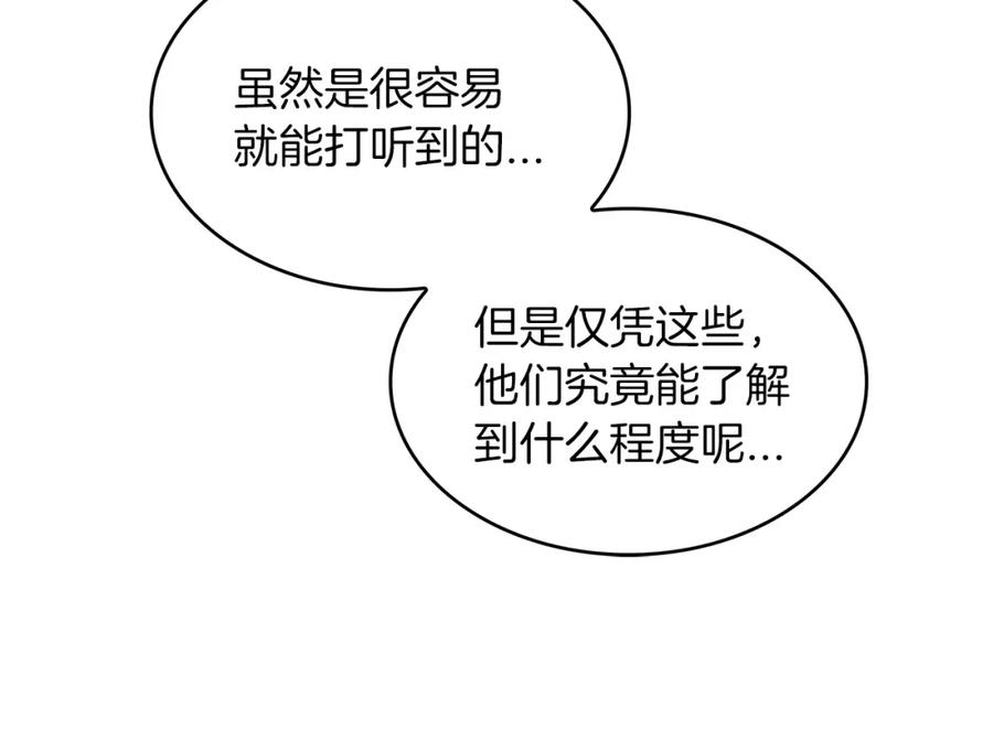 第263页