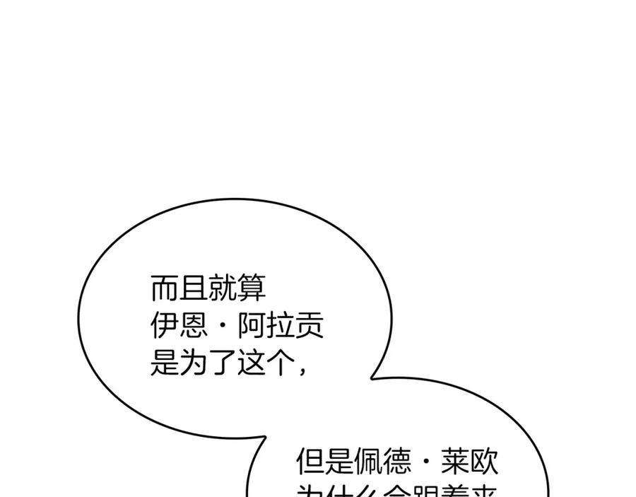 第264页