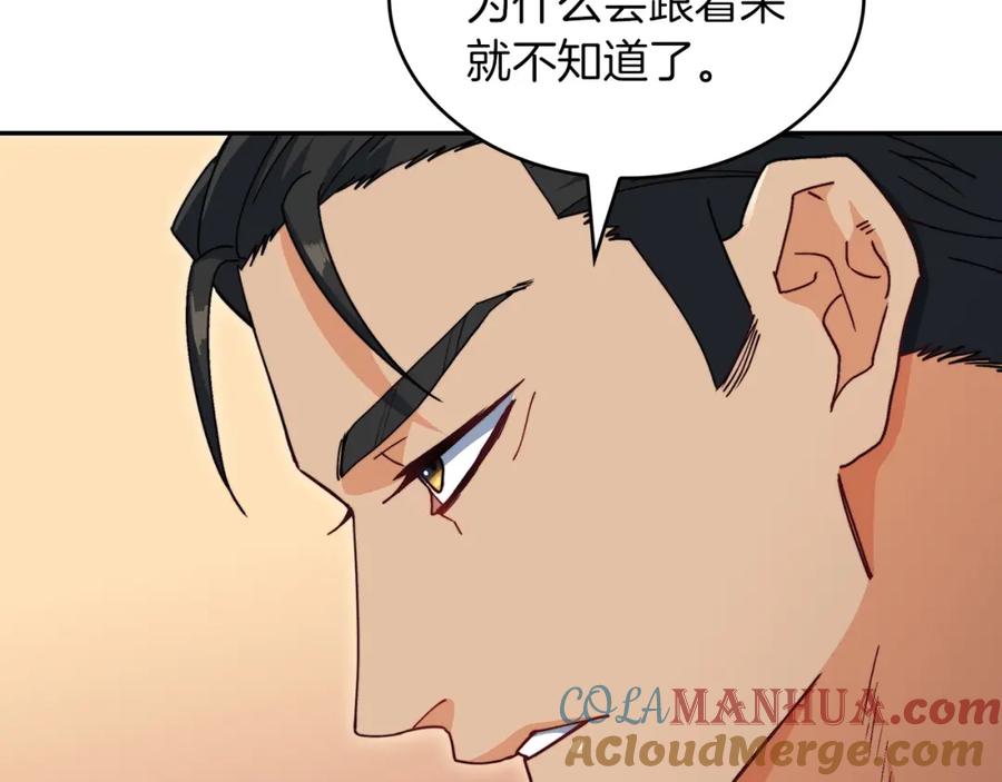 第265页