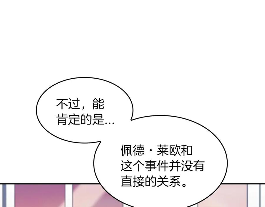 第267页