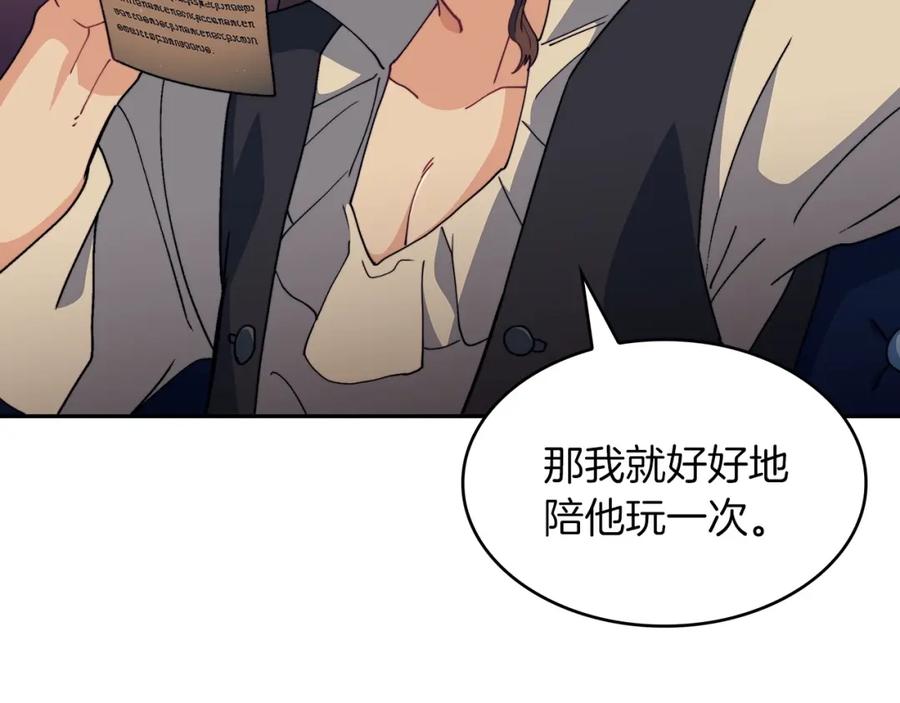 第191页