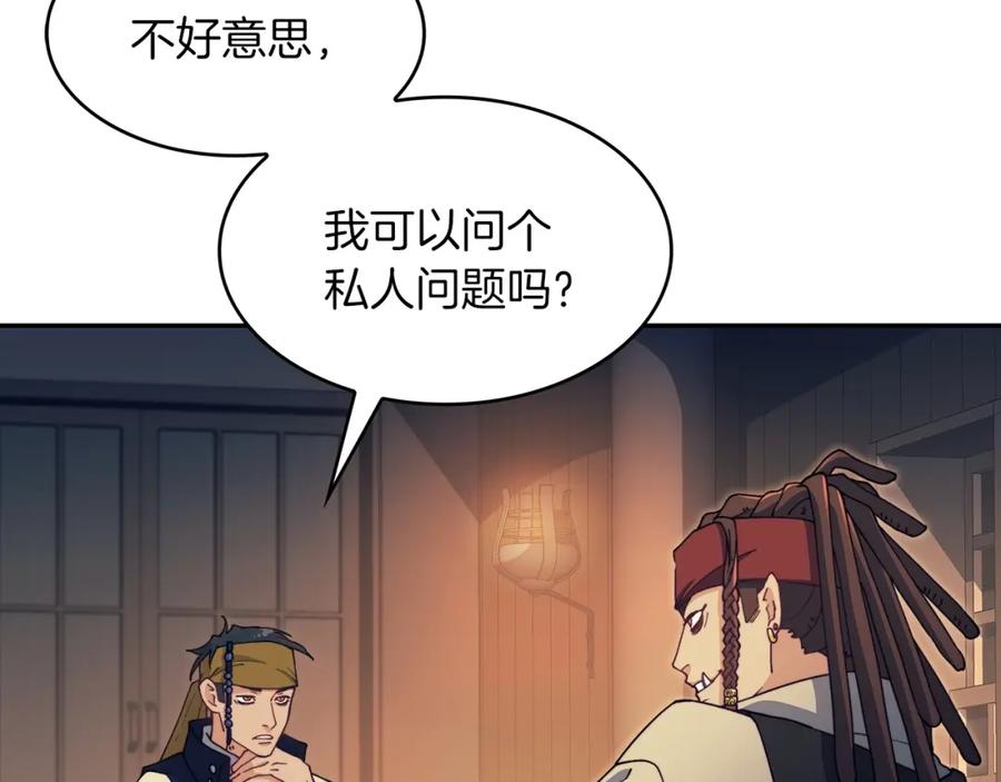 第196页