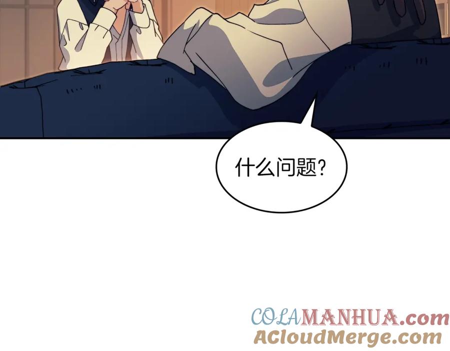 第197页