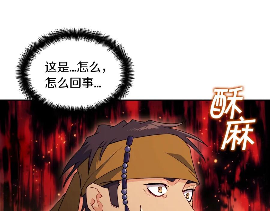 第212页