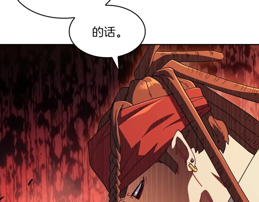第238页