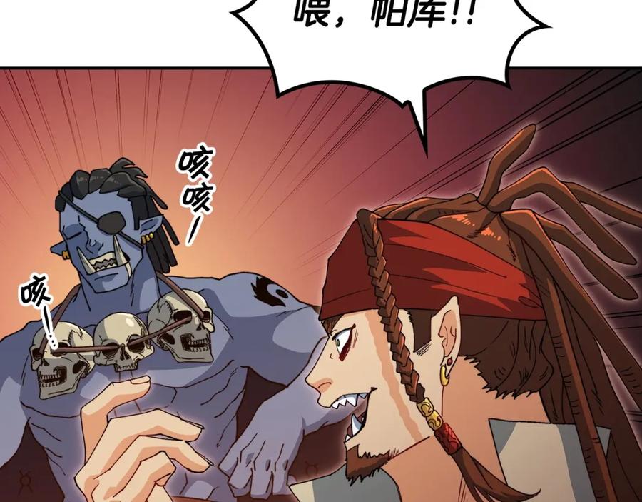 第242页