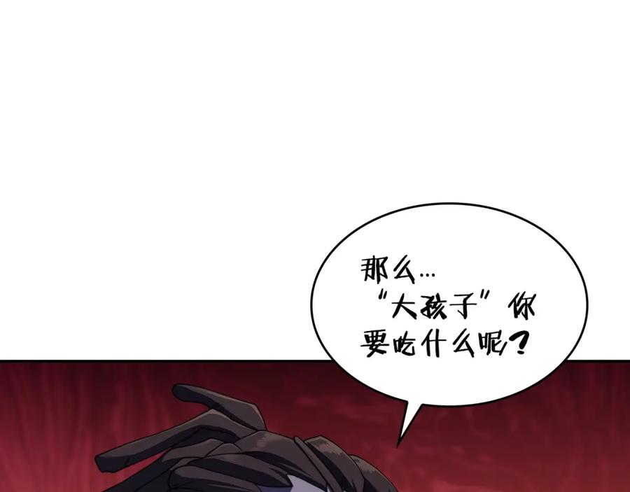 第250页