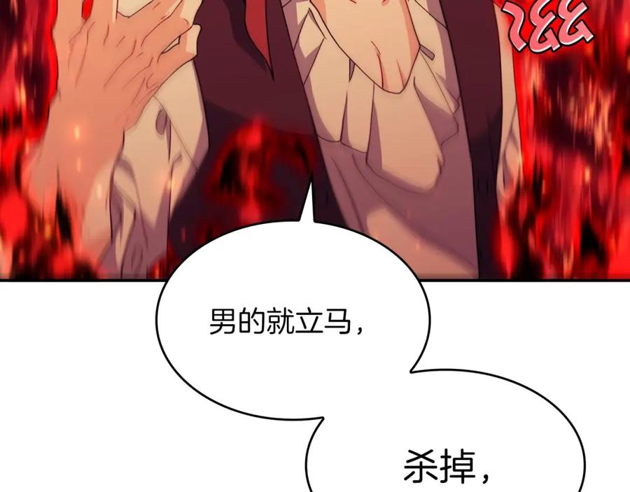 第254页