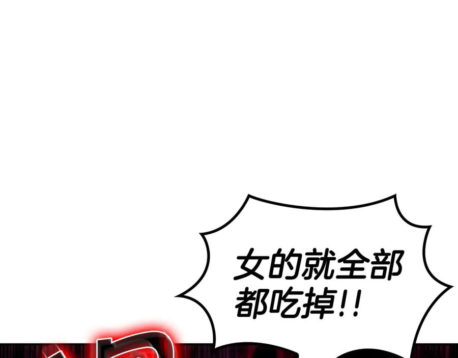 第256页