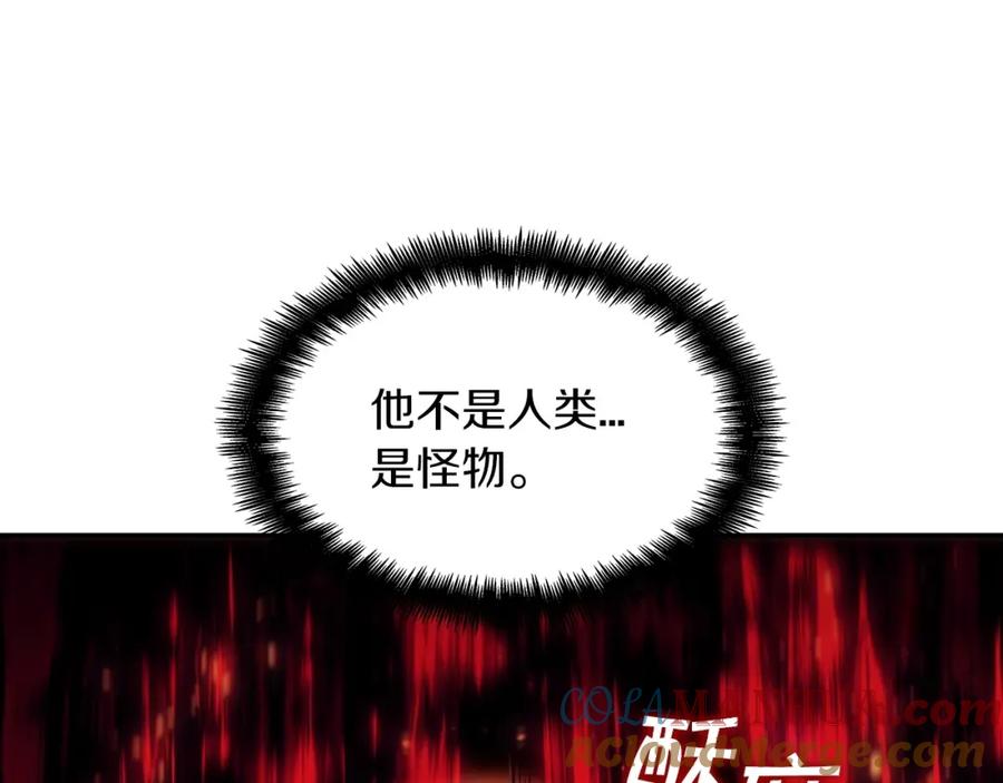 第261页