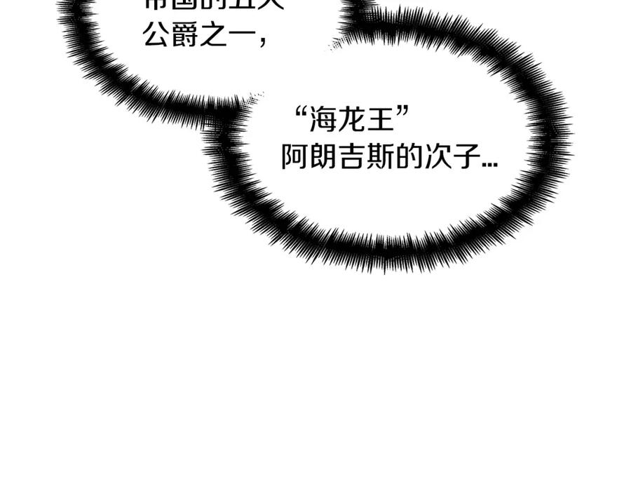 第263页
