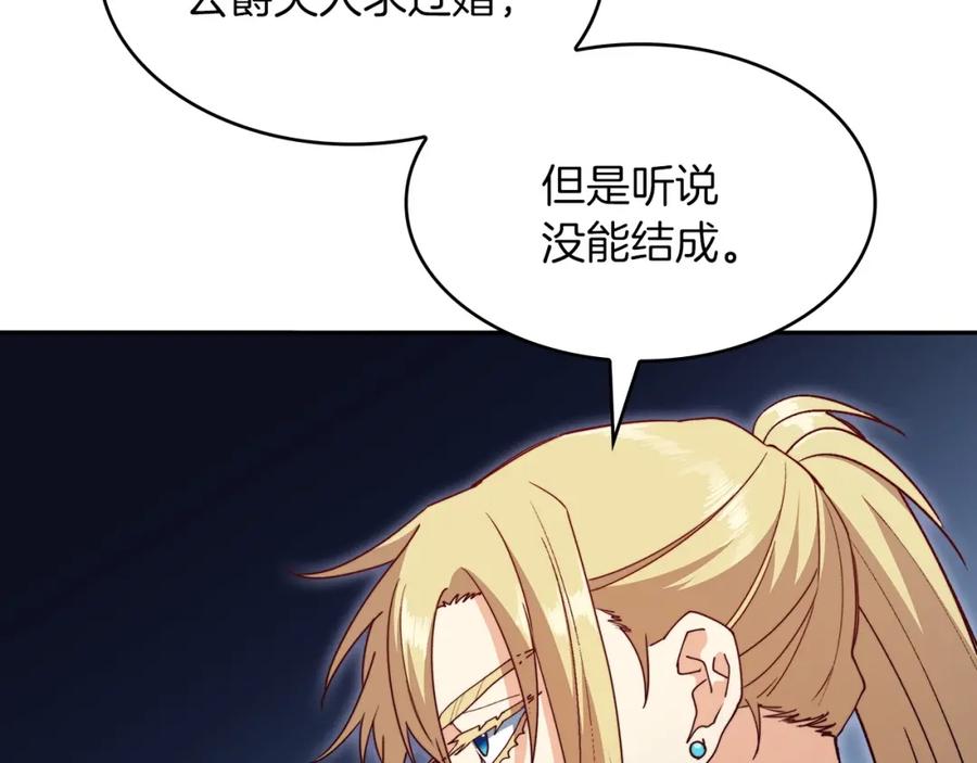 第214页