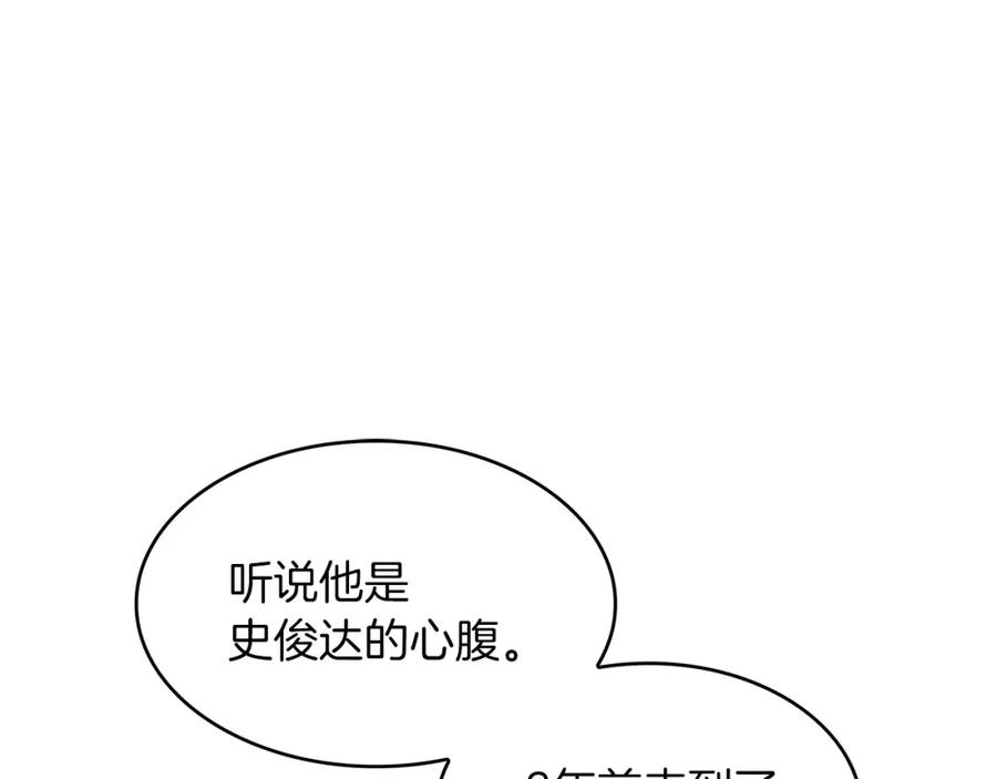 第220页