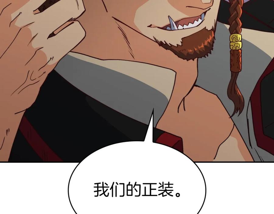 第256页