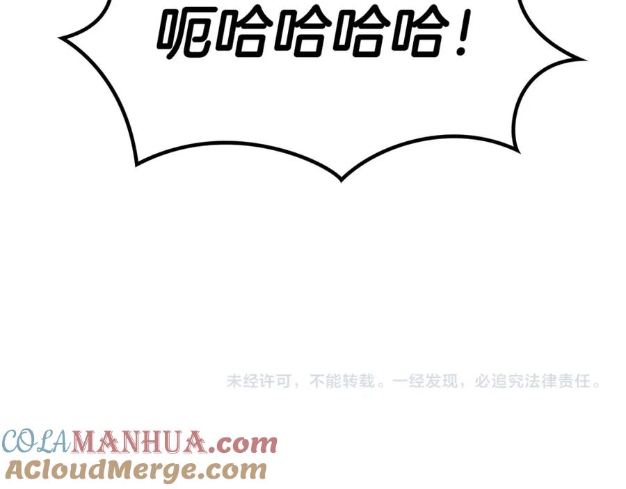 第261页