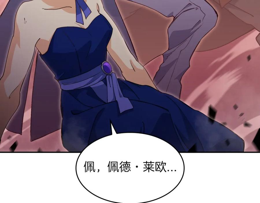 第208页