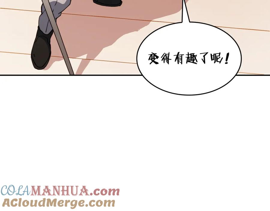 第237页