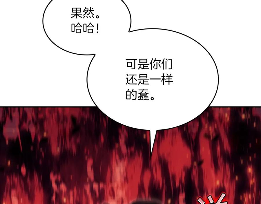 第255页