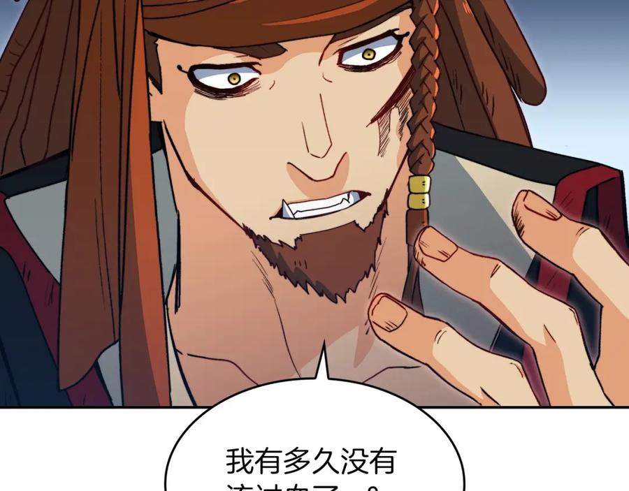第176页