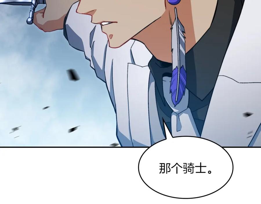 第234页
