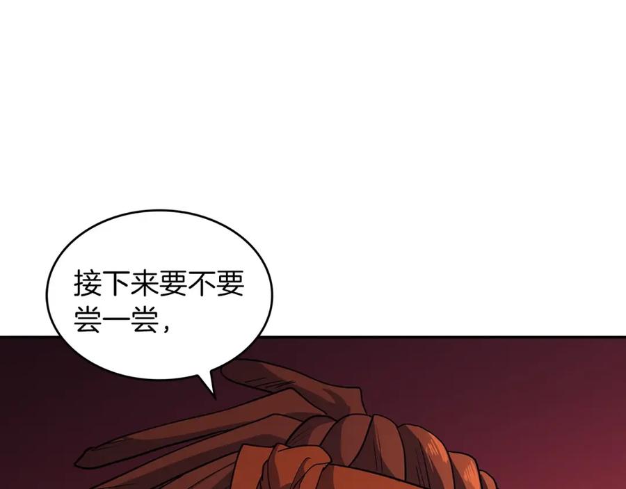 第239页